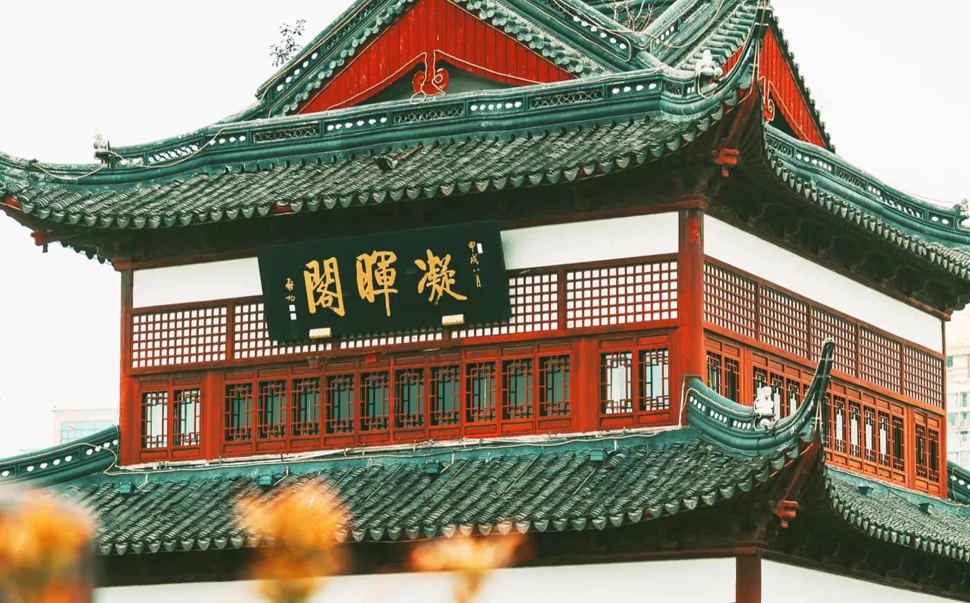 Cladire traditionala chinezeasca iluminata seara